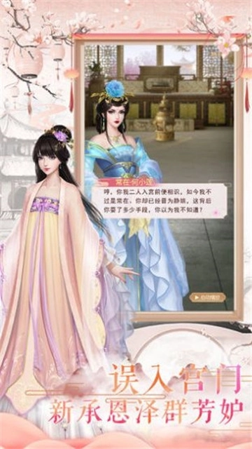 我五行缺你(2)