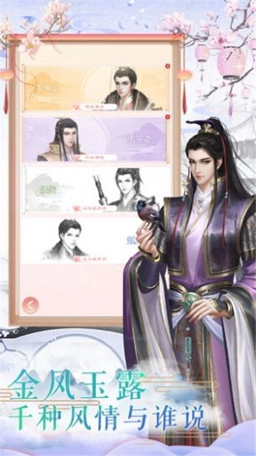 我五行缺你(3)