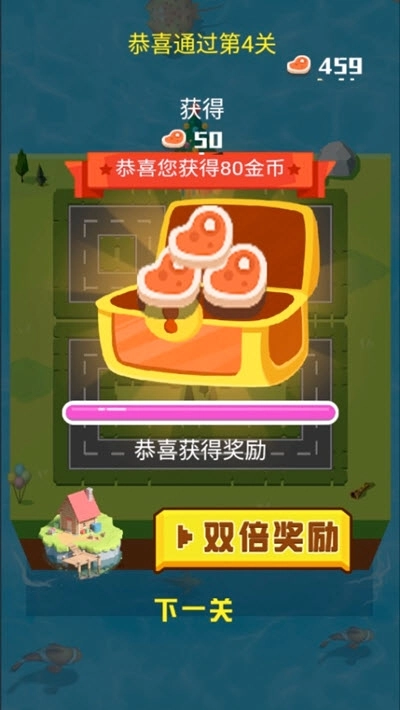 动物大暴走(2)