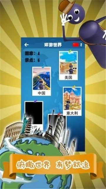 爱上跳一跳红包版(4)