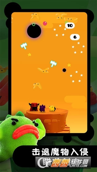 冲天小精灵中文版