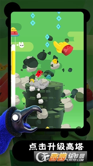 冲天小精灵中文版