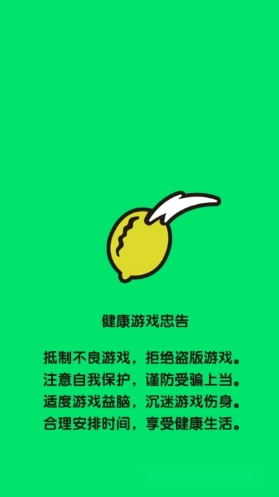 冲天小精灵(3)