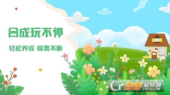 梦幻乐园红包版