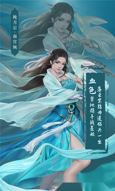 凡人修仙传红包版