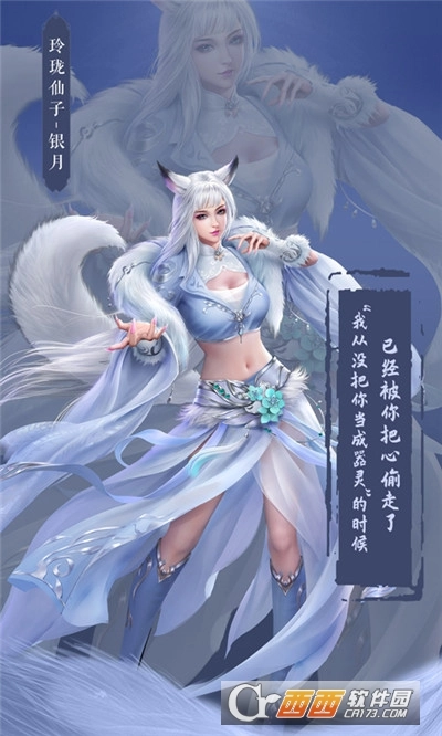 凡人修仙传红包版