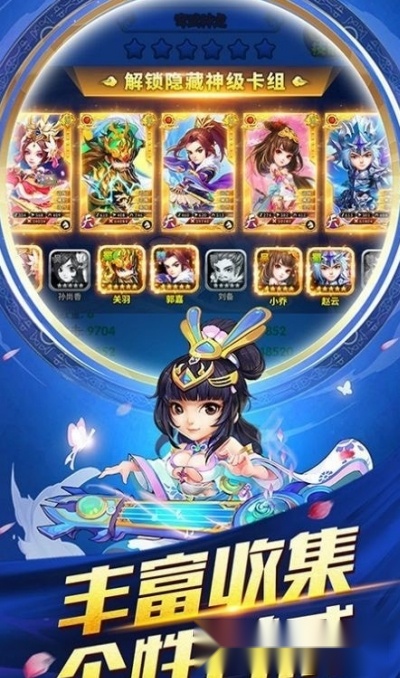 元气无双安卓版图1