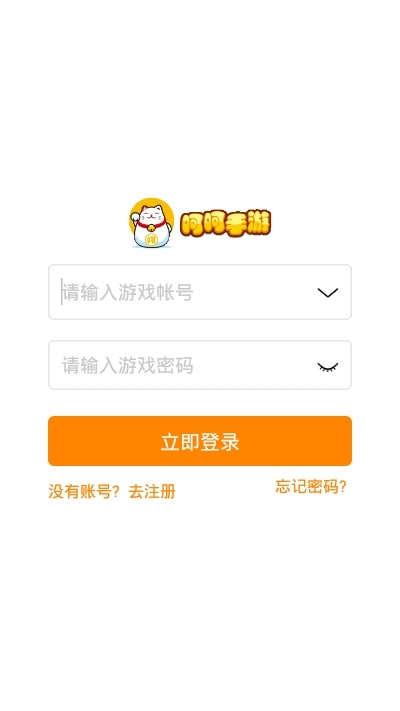 元气无双安卓版图3