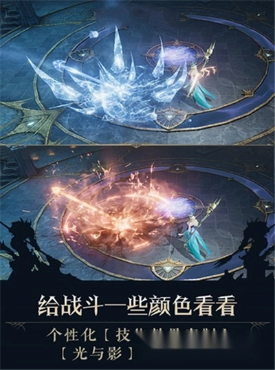 失落战境