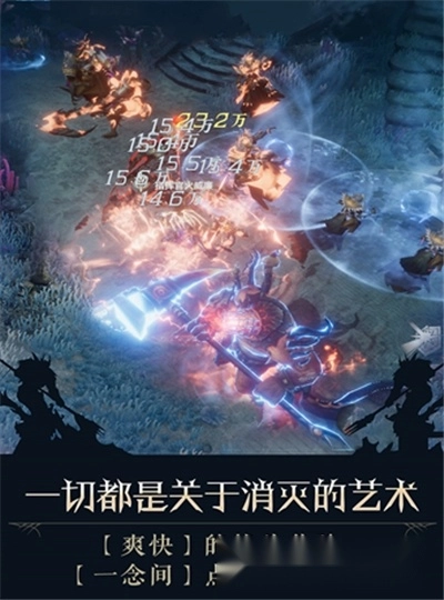 失落战境