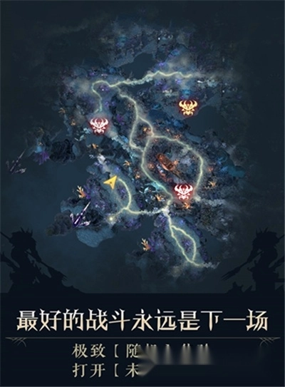 失落战境