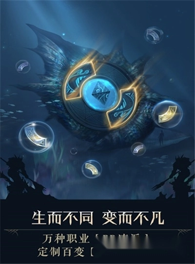 失落战境