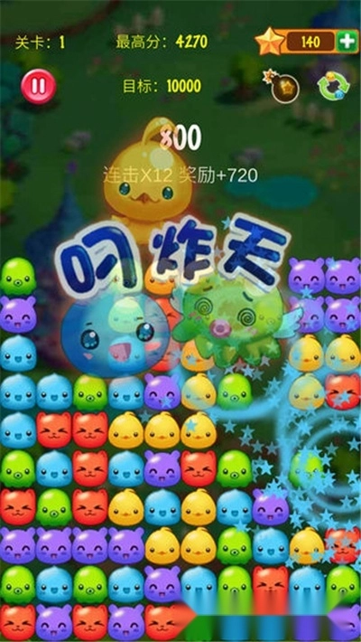 疯狂动物消消消红包版图2