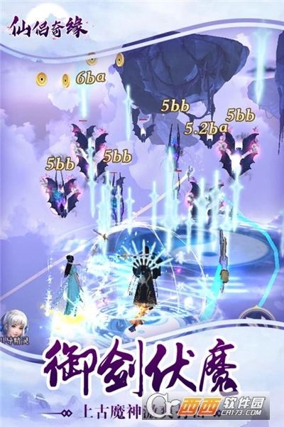 仙侣奇缘红包版