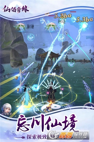 仙侣奇缘红包版