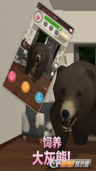 养只大灰熊(4)