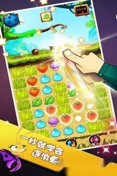 快乐连连消红包版