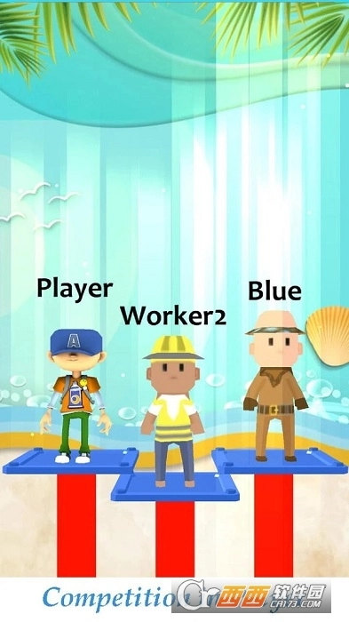 激斗水上乐园游戏(4)