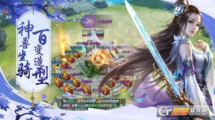 仙恋九歌红包版