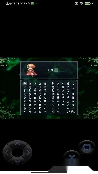 最终幻想曲图2