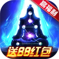 修真传说红包版