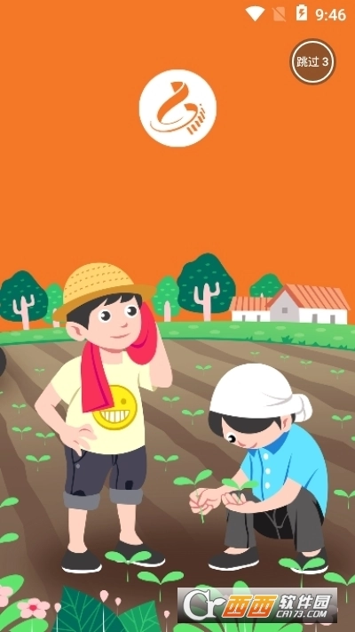 我的集市红包版图1