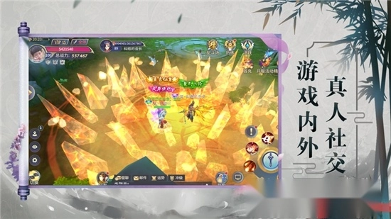 梦雨奇缘图1