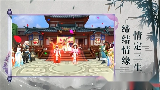 梦雨奇缘图2