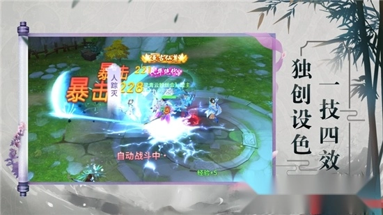 梦雨奇缘图3