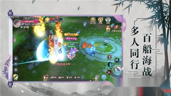 梦雨奇缘图4