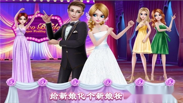 糖果公主美妆换装(1)