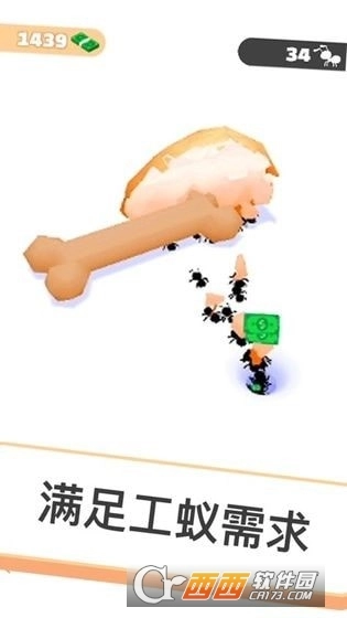 我蚂蚁特牛