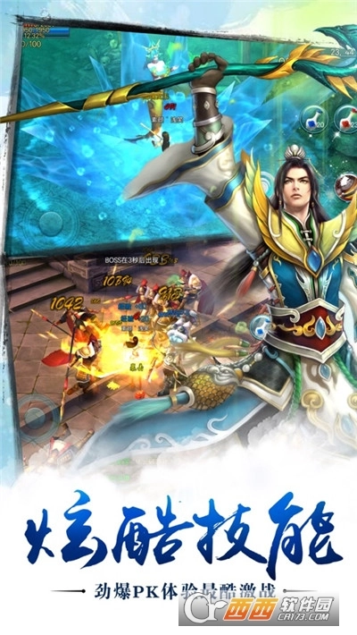 苍穹变之万兽归源