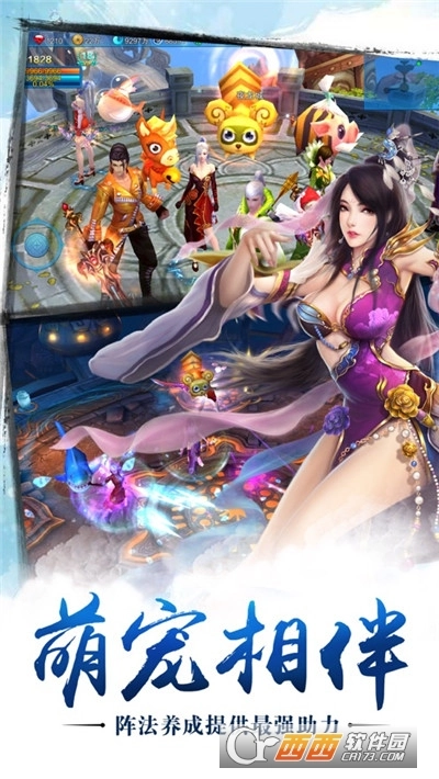 苍穹变之万兽归源