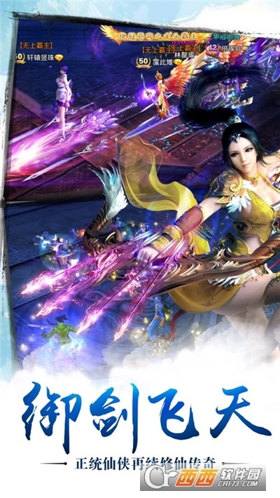 苍穹变之万兽归源