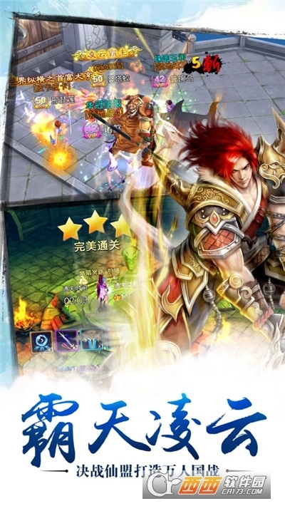 苍穹变之万兽归源