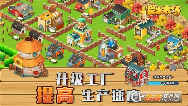 坚果农场红包版