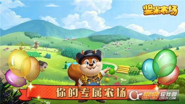 坚果农场红包版