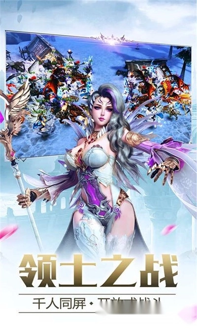 猎魔奇兵(2)