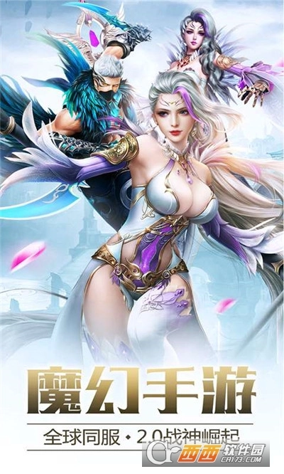 猎魔奇兵(4)
