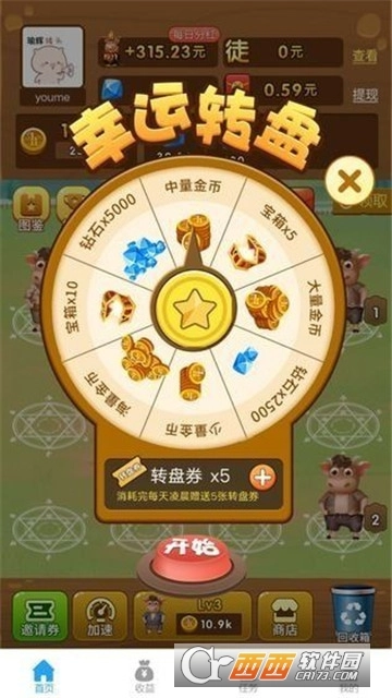 疯狂养牛场红包版