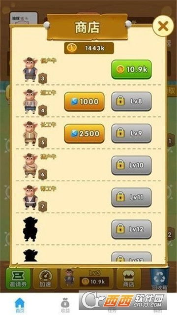 疯狂养牛场红包版