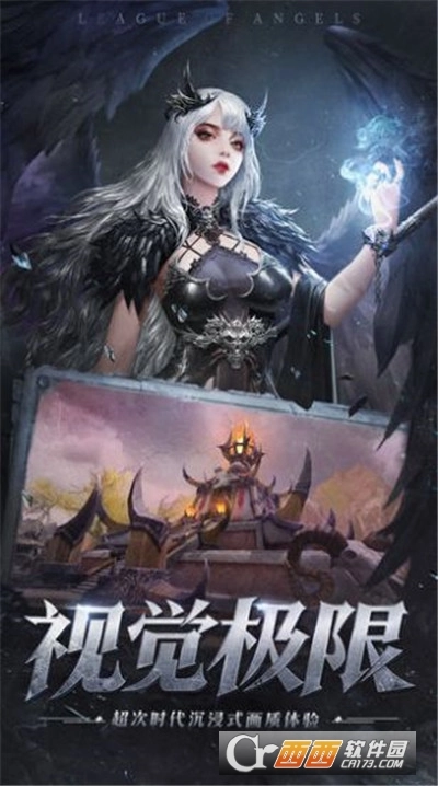 大天使勇者再临图2