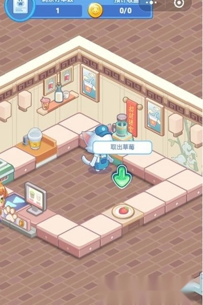 猫咪奶茶店(3)