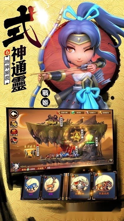 第六天魔王国际版