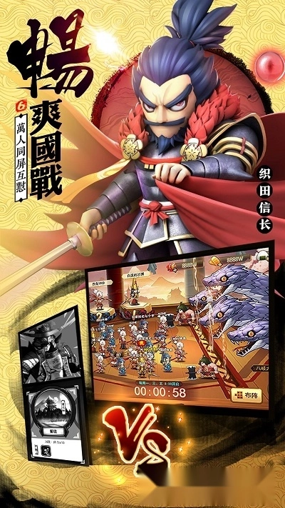 第六天魔王国际版