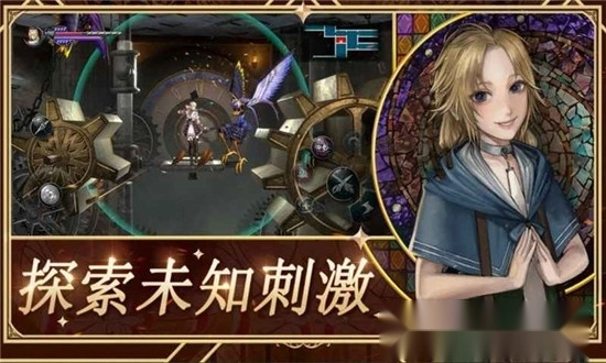 赤痕夜之仪式手机版图4