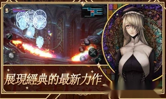 赤痕夜之仪式手机版图2