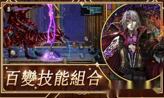赤痕夜之仪式手机版图3