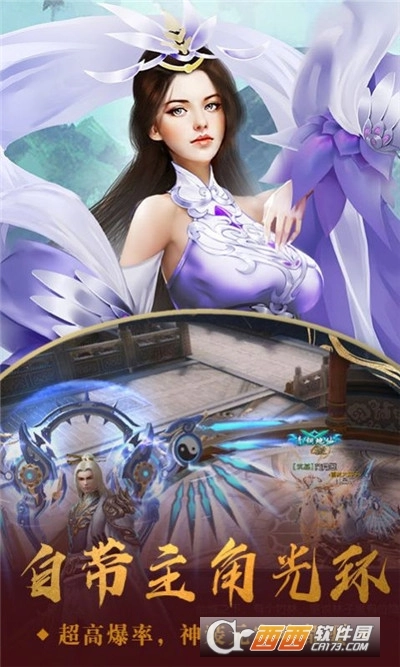 天行道之轩辕剑诀